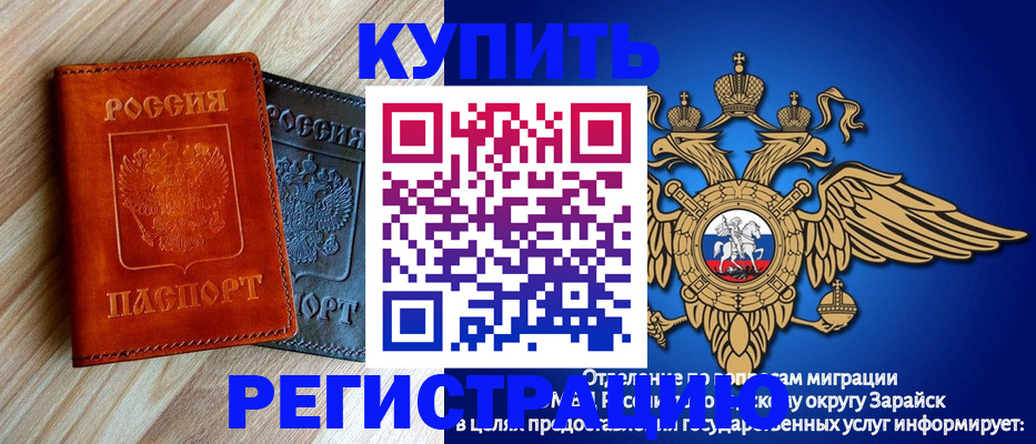 прописка поиск в Омутнинске